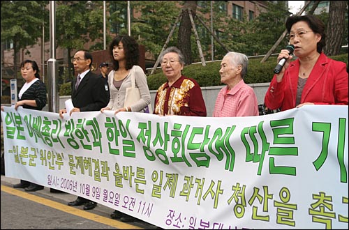 아베 일본 총리가 방한한 지난해 10월 9일 서울 중학동 일본대사관앞에서 일본군 '위안부' 생존자와 시민단체 회원들이 일본의 성실한 과거사 청산을 촉구하는 기자회견을 열었다. 